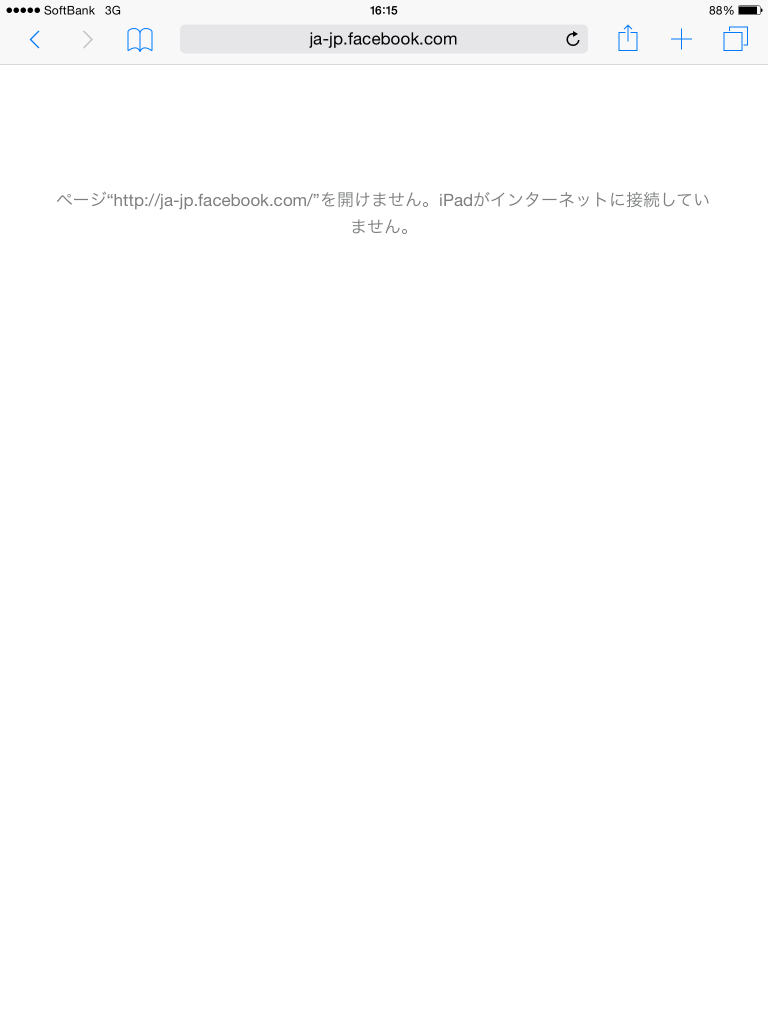 SoftBank iPhone 6のSIMでは通信できず。
